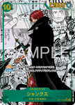 OP17-022 Shanks (SR*)(Manga)