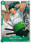 OP17-035 Roronoa Zoro (C)