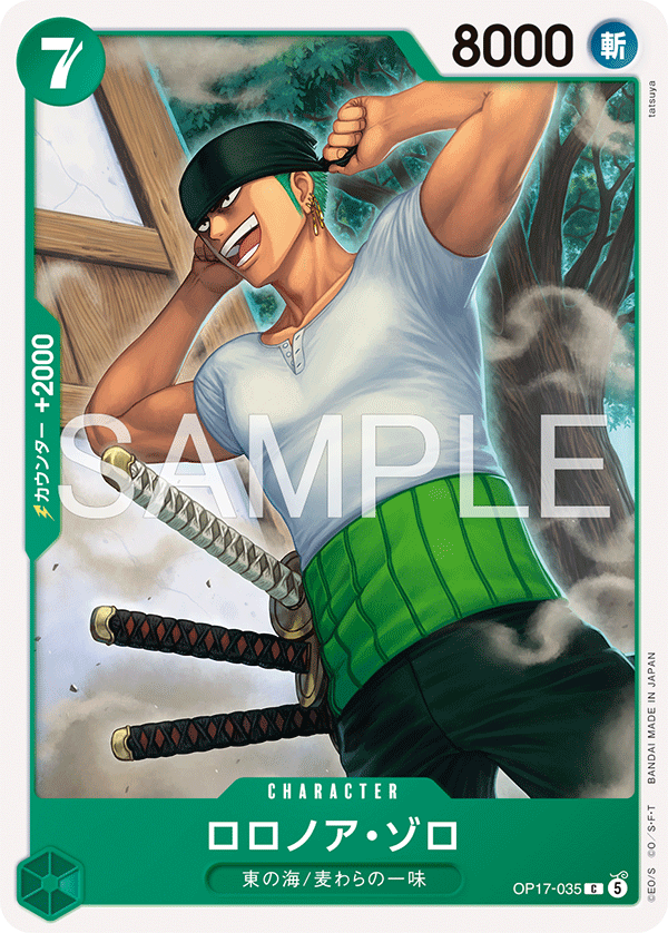 OP17-035 Roronoa Zoro (C)