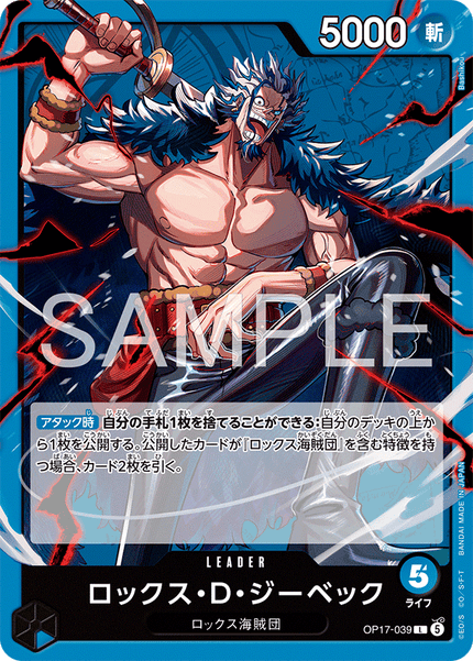 OP17-039 Rocks.D.Xebec (L)