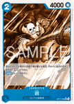 OP17-045 Kyo (UC*)