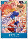 OP17-046 Gloriosa (SR)