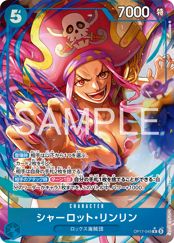 OP17-049 Charlotte Linlin (R*)