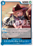 OP17-054 Miss Buckingham Stussy (R)
