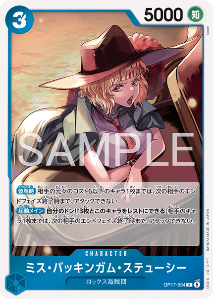 OP17-054 Miss Buckingham Stussy (R)