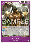 OP17-059 Aramaki (UC)