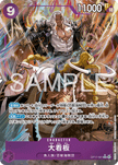 OP17-061 Lead Performers (R*)