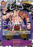 OP17-062 Kaido (SR*)(Manga)