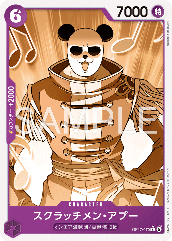OP17-070 Scratchmen Apoo (C*)