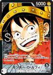 OP17-079 Monkey.D.Luffy (L*)