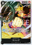 OP17-080 Usopp (SR)