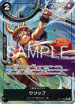 OP17-080 Usopp (SR)*