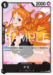 OP17-086 Nami (UC)