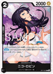 OP17-087 Nico Robin (R)