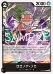 OP17-095 Roronoa Zoro (C)