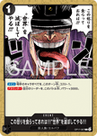 OP17-097 I'll Feed on This Rage and Use It to Bring the World to Ruin!!! (C)