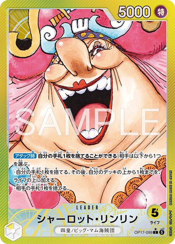 OP17-099 Charlotte Linlin (L*)