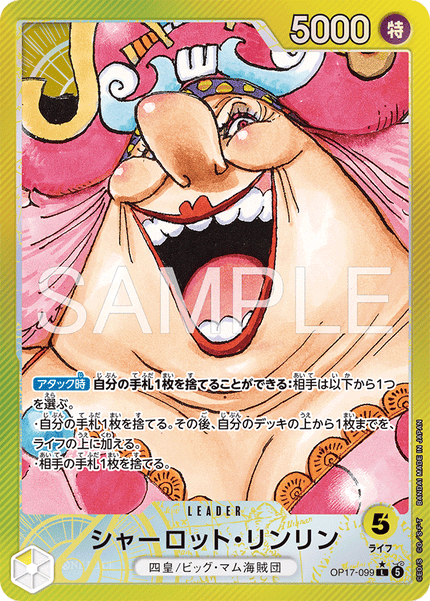 OP17-099 Charlotte Linlin (L*)