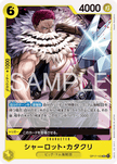 OP17-103 Charlotte Katakuri (UC)