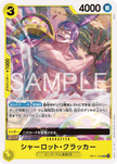 OP17-104 Charlotte Cracker (UC)