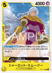 OP17-106 Charlotte Smoothie (C)