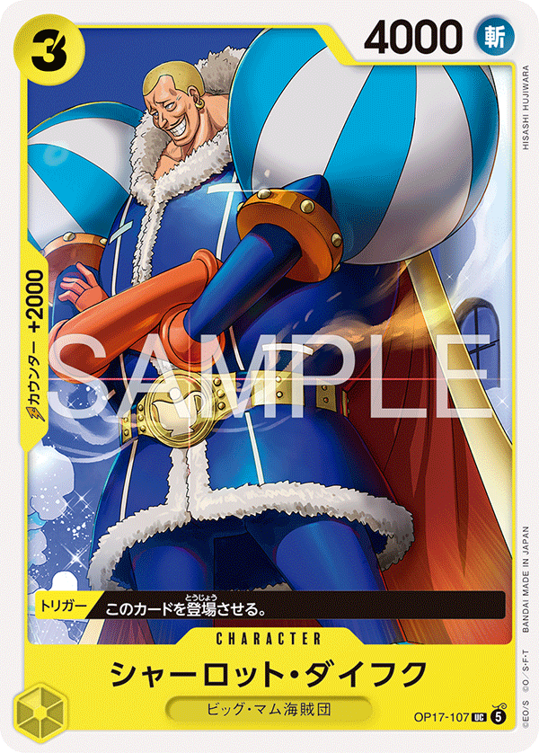 OP17-107 Charlotte Daifuku (UC)