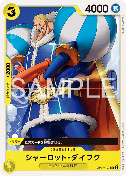 OP17-107 Charlotte Daifuku (UC)