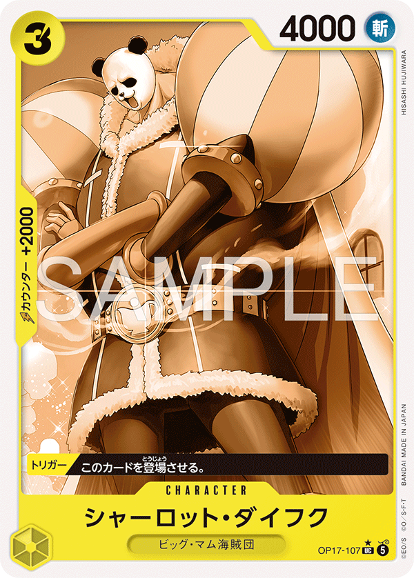 OP17-107 Charlotte Daifuku (UC*)