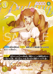 (EB05-SP)OP17-109 Charlotte Pudding (SP)