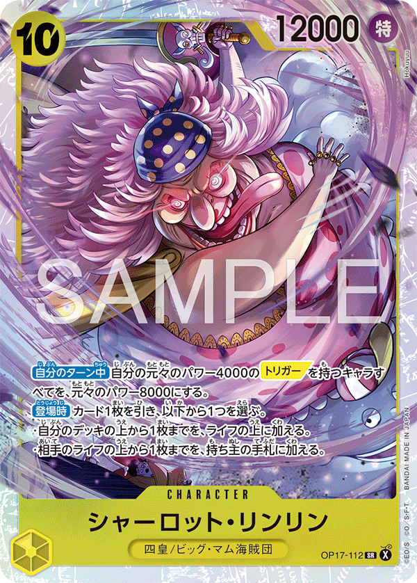 OP17-112 Charlotte Linlin (SR)