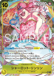 OP17-112 Charlotte Linlin (SR*)