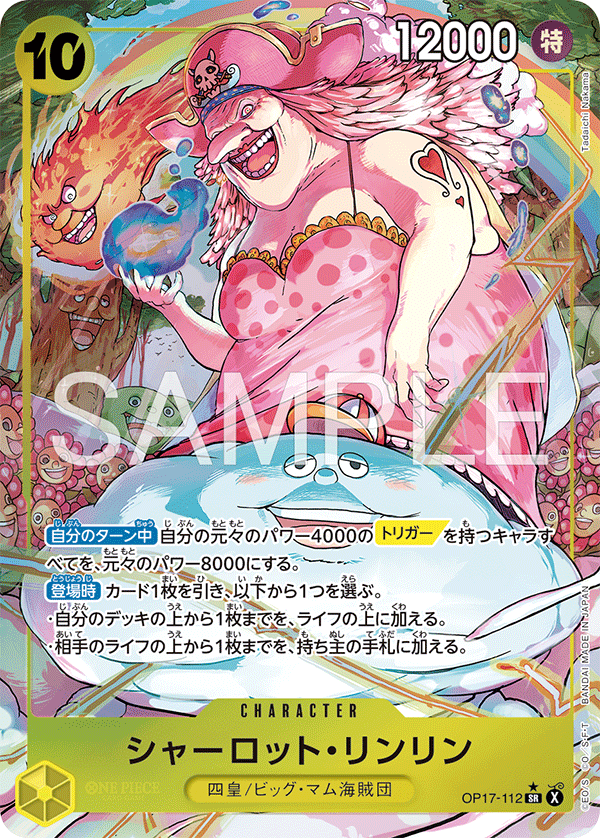 OP17-112 Charlotte Linlin (SR*)