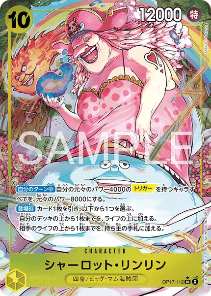 OP17-112 Charlotte Linlin (SR*)