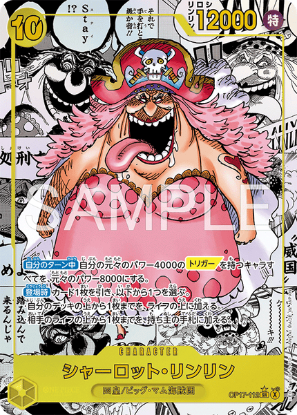 OP17-112 Charlotte Linlin (SR*)(Manga)