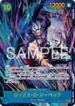 OP17-118 Rocks.D.Xebec (SEC*)