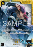OP17-119 Loki (SEC)