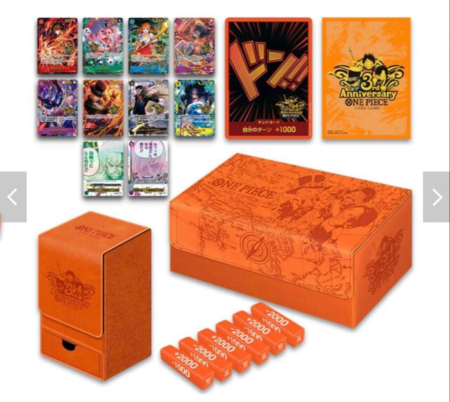 One Piece Card Game 3rd Anniversary Set Japanese