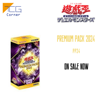 Yu-Gi-Oh! Official Card Game - Premium Pack 2024