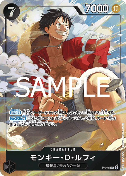 One Piece Promo Card – TCG Corner One Piece Promo Card – TCG Corner