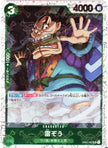 PRB01-(OP01-052) Raizo (UC)(Foil)