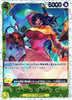 PRB01-(OP03-110) Charlotte Smoothie (R)(Foil)