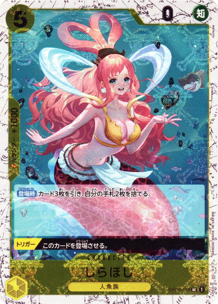 PRB01-(OP03-116) Shirahoshi (UC)(Foil)