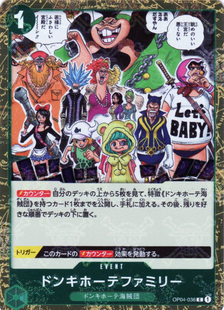 PRB01-(OP04-036) Donquixote Family (C)(Foil)