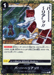 PRB01-(OP04-095) Barrier!! (C)(Foil)