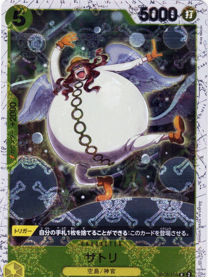 PRB01-(OP05-105) Satori (R)(Foil)