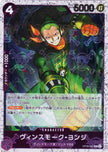 PRB01-(OP06-067) Vinsmoke Yonji (R)(Foil)