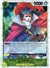 PRB01-(OP06-100) Inuarashi (UC)(Foil)