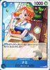 PRB01-(P-053) Nami (P)