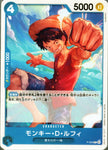 PRB01-(P-055) Monkey.D.Luffy (P)