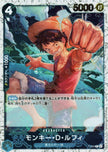 PRB01-(P-055) Monkey.D.Luffy (P)(Foil)